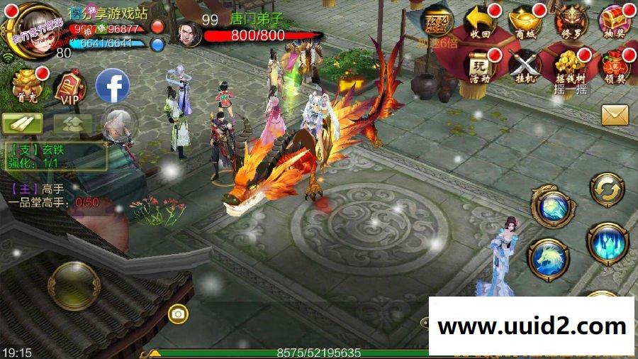 【天龙八部3D】+配套后台+配套教程手工外网端地址