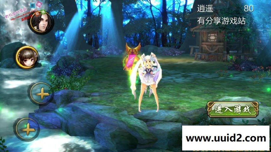 【天龙八部3D】+配套后台+配套教程手工外网端地址