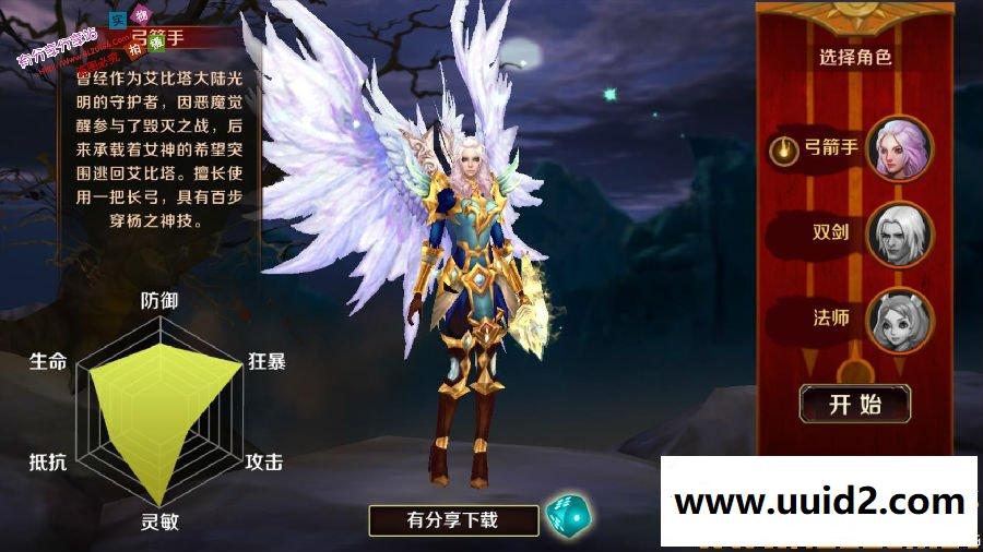 手游【末日战歌】一键即玩服务端+假人系统+安卓端+架设及外网教程