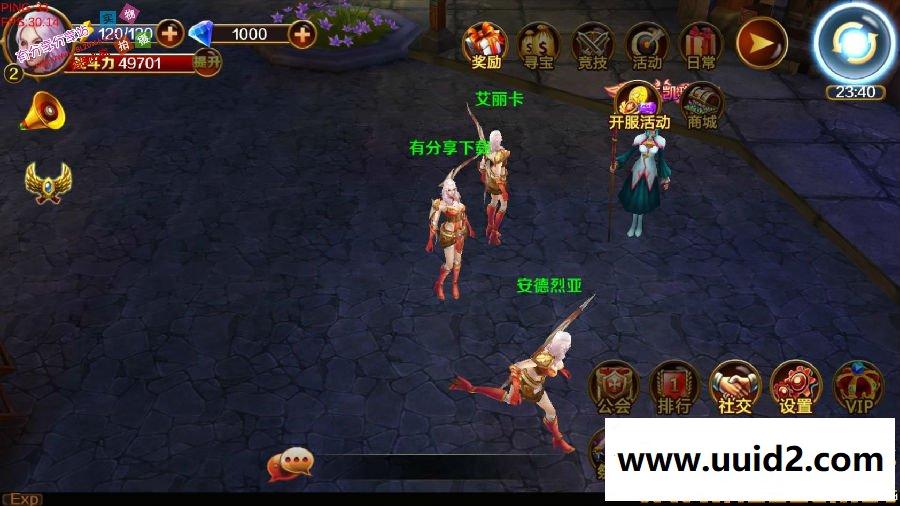 手游【末日战歌】一键即玩服务端+假人系统+安卓端+架设及外网教程