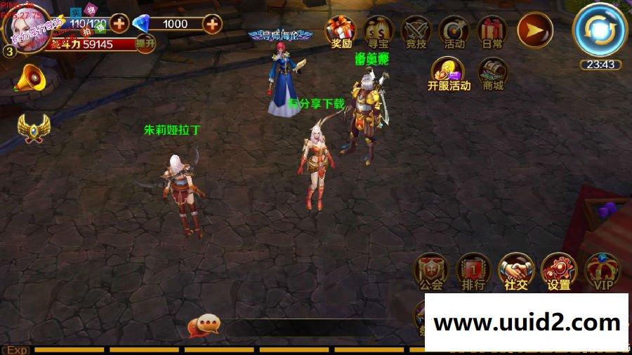 手游【末日战歌】一键即玩服务端+假人系统+安卓端+架设及外网教程