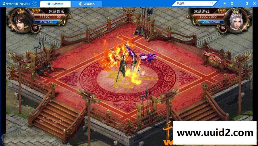 传奇【烈焰遮天】无BUG完美一键即玩服务端紫装版+精美开服站+管理后台GM工具+详细教程