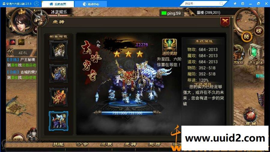 传奇【烈焰遮天】无BUG完美一键即玩服务端紫装版+精美开服站+管理后台GM工具+详细教程