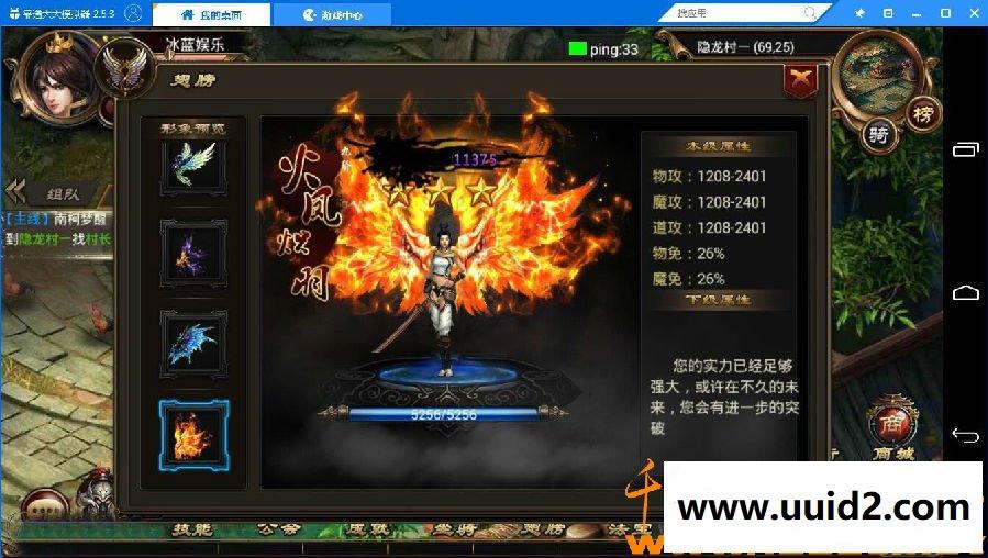 传奇【烈焰遮天】无BUG完美一键即玩服务端紫装版+精美开服站+管理后台GM工具+详细教程