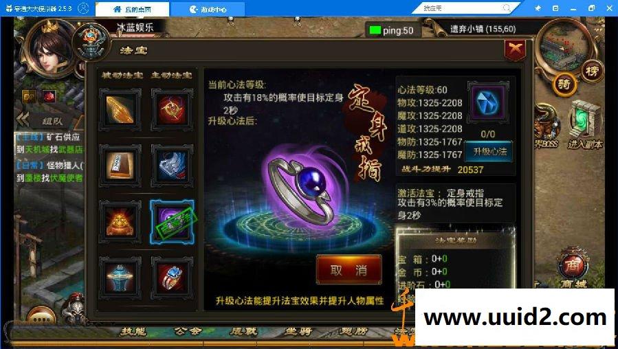 传奇【烈焰遮天】无BUG完美一键即玩服务端紫装版+精美开服站+管理后台GM工具+详细教程