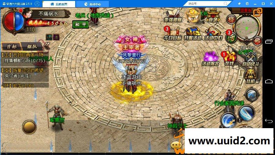 【沙巴克传奇】一键即玩服务端完美版+精美PC+手机开服网站+GM工具+安卓苹果开服