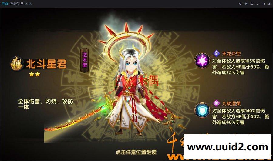 轩辕剑3商业完整无bug服务端+视频教程+搭建及客户端修改