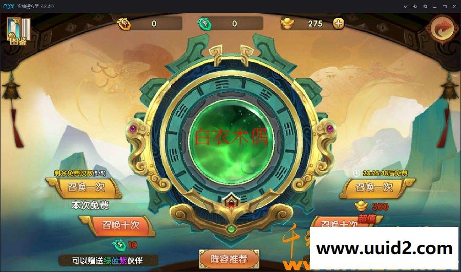 轩辕剑3商业完整无bug服务端+视频教程+搭建及客户端修改