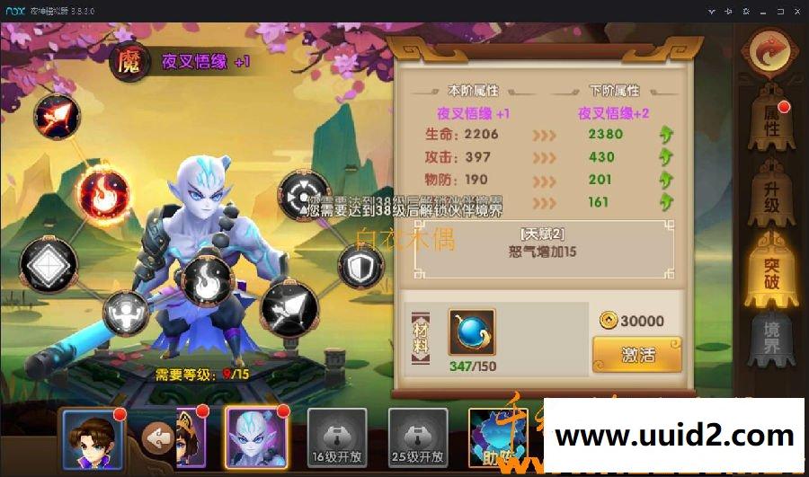 轩辕剑3商业完整无bug服务端+视频教程+搭建及客户端修改