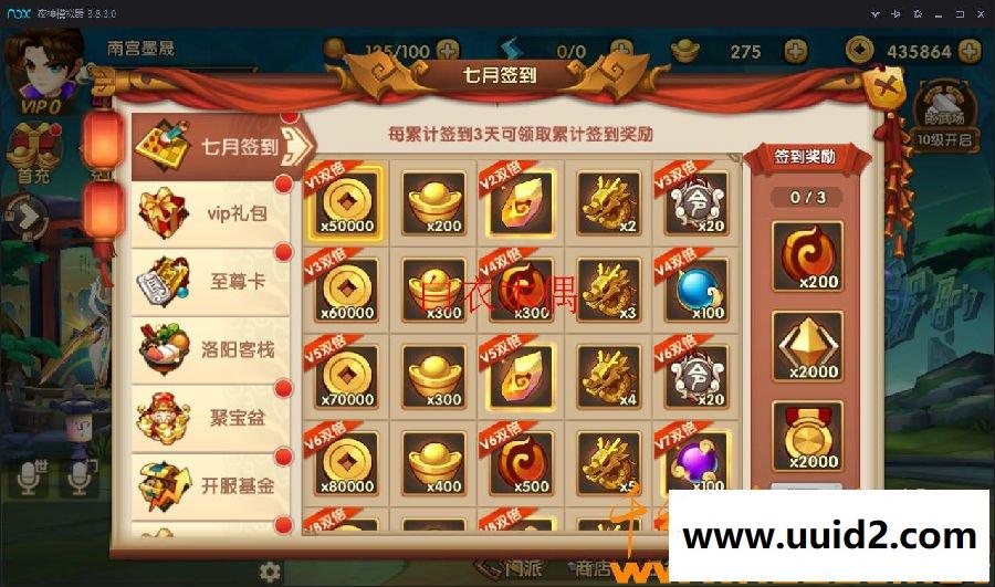 轩辕剑3商业完整无bug服务端+视频教程+搭建及客户端修改