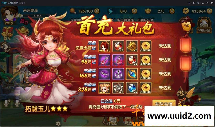 轩辕剑3商业完整无bug服务端+视频教程+搭建及客户端修改