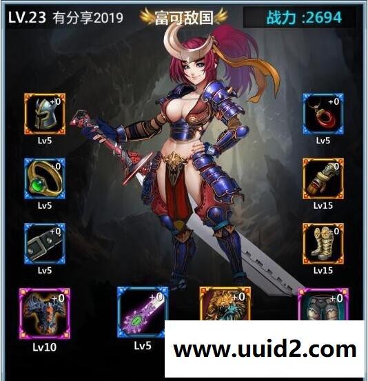 手游【我要挂机】2019总结版一键即玩服务端+安卓客户端+架设+修改+外网教程