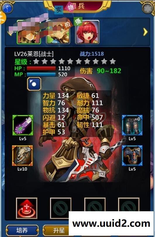 手游【我要挂机】2019总结版一键即玩服务端+安卓客户端+架设+修改+外网教程