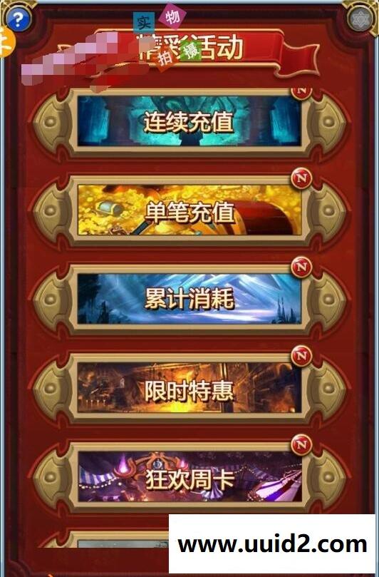 手游【我要挂机】2019总结版一键即玩服务端+安卓客户端+架设+修改+外网教程