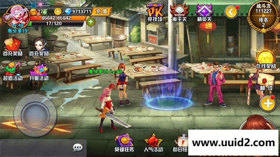 街机手游【绝地逃亡】2019总结版一键即玩服务端+安卓端+架设+修改+外网教程