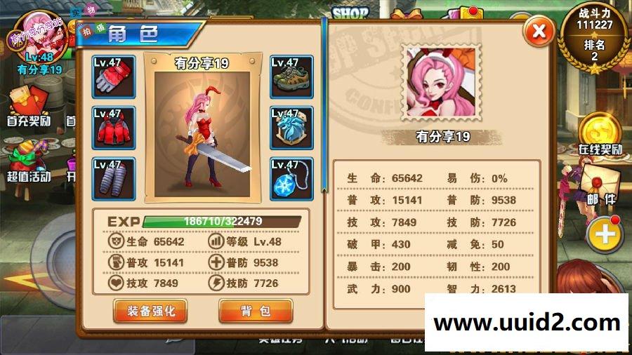 街机手游【绝地逃亡】2019总结版一键即玩服务端+安卓端+架设+修改+外网教程