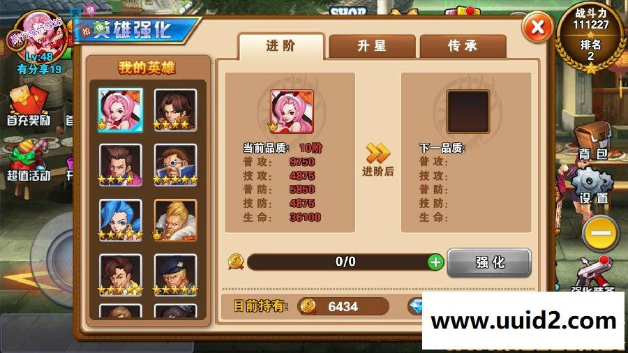 街机手游【绝地逃亡】2019总结版一键即玩服务端+安卓端+架设+修改+外网教程