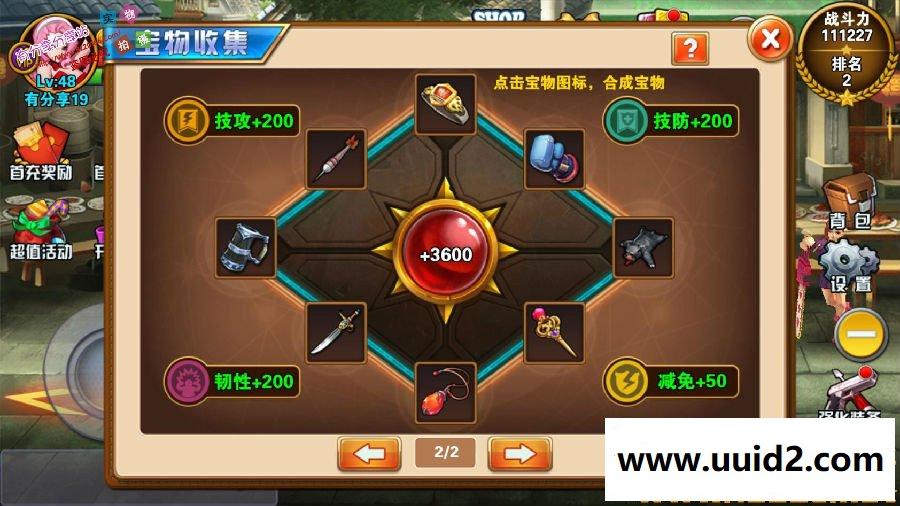 街机手游【绝地逃亡】2019总结版一键即玩服务端+安卓端+架设+修改+外网教程