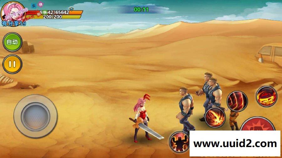 街机手游【绝地逃亡】2019总结版一键即玩服务端+安卓端+架设+修改+外网教程