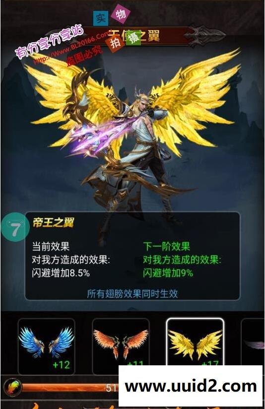 安卓卡牌手游【大天使】手游破解版无限元宝无限制一键安装即玩游戏