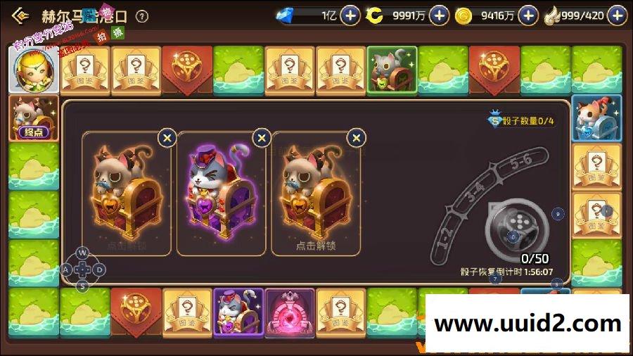 手游【龙之谷】0420一键即玩服务端+在线GM后台+安卓苹果端+GM模式+外网教程