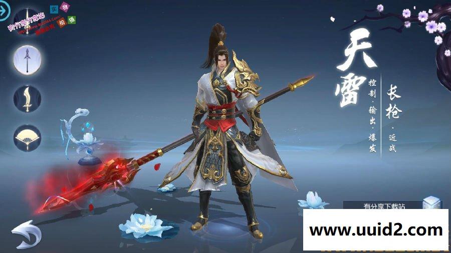 手游【全民斩仙2】VM一键即玩服务端+在线邮件后台+图文教程