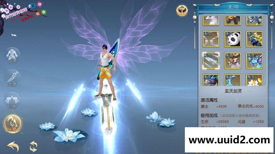 手游【全民斩仙2】VM一键即玩服务端+在线邮件后台+图文教程