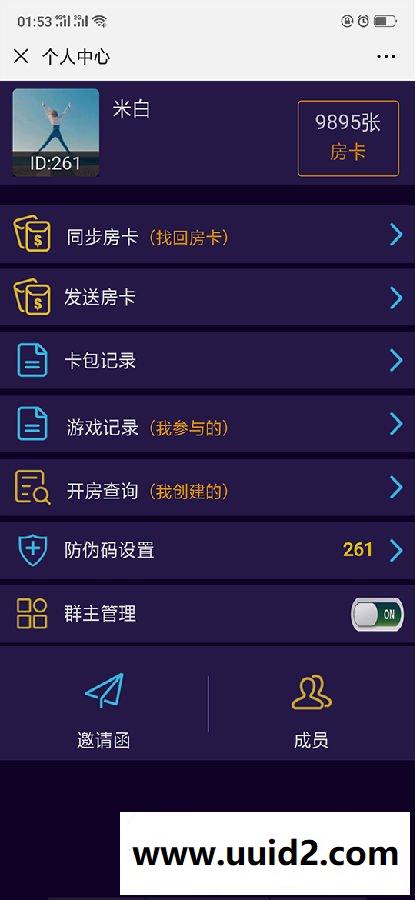 闲来潮汕互娱源码 潮汕互娱带暗堡源码 潮汕互娱H5源码