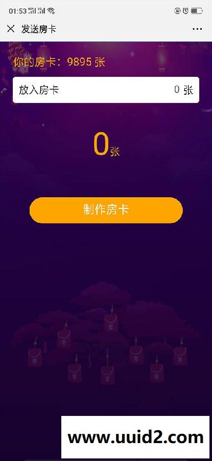 闲来潮汕互娱源码 潮汕互娱带暗堡源码 潮汕互娱H5源码