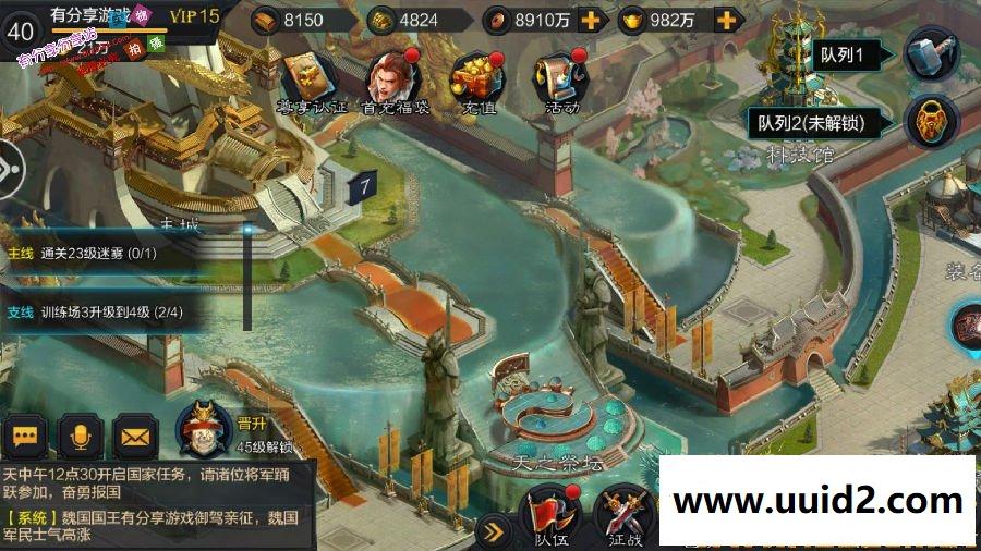 三国国战手游【权倾三国】乱世王者Win版一键即玩服务端+安卓客户端+GM游戏后台+教程