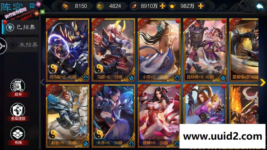 三国国战手游【权倾三国】乱世王者Win版一键即玩服务端+安卓客户端+GM游戏后台+教程