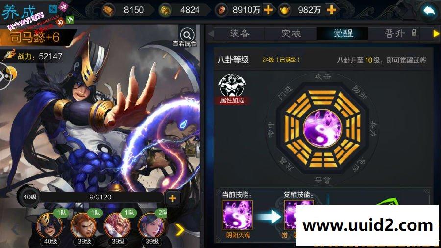 三国国战手游【权倾三国】乱世王者Win版一键即玩服务端+安卓客户端+GM游戏后台+教程