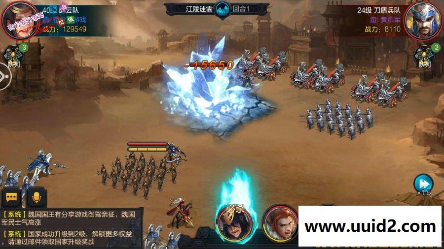 三国国战手游【权倾三国】乱世王者Win版一键即玩服务端+安卓客户端+GM游戏后台+教程