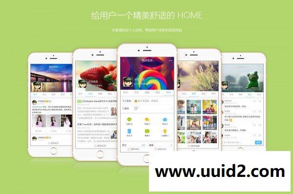 discuz商业插件 【价值268元】【首发】克米设计-空间背景 v1.5 dz专用破解插件