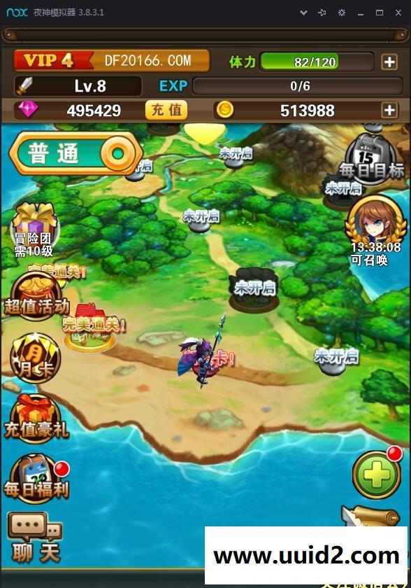 手游【口袋大作战】服务端+客户端+后台+视频教程