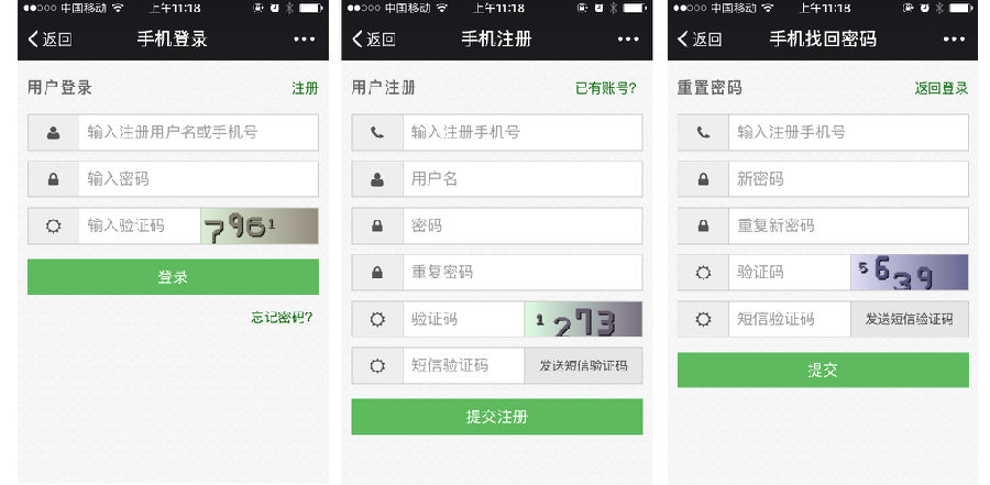 discuz商业插件 手机登录 2.4.0 dz专用破解插件源码下载
