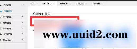 2019最新自动发卡,代理功能,码支付个人二维码收款的发卡平台,虚拟物品自动发货发卡