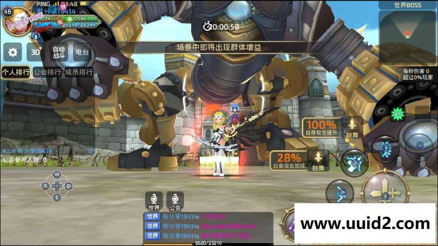 手游【龙虾谷】0511一键即玩服务端+在线GM后台+安卓苹果端+GM模式+外网教程