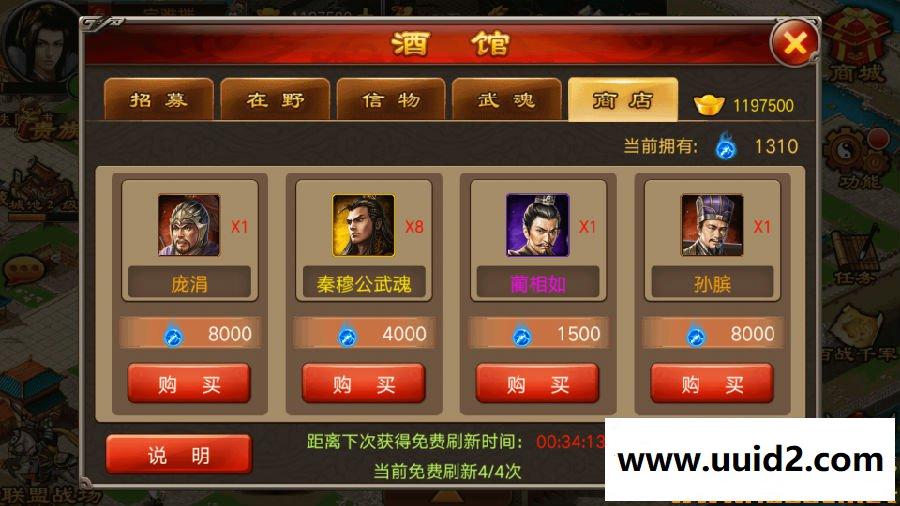 手机网游 QQ七雄争霸视频教学版一键安装服务端首充无限元宝VIP15