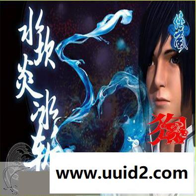 手游【侠岚】服务端源码+客户端源码+其他18挑整