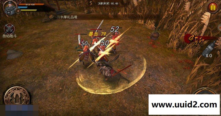 手游【无间狱】服务端源码+客户端源码+开发文档+GM工具+智能假人机器人18挑整