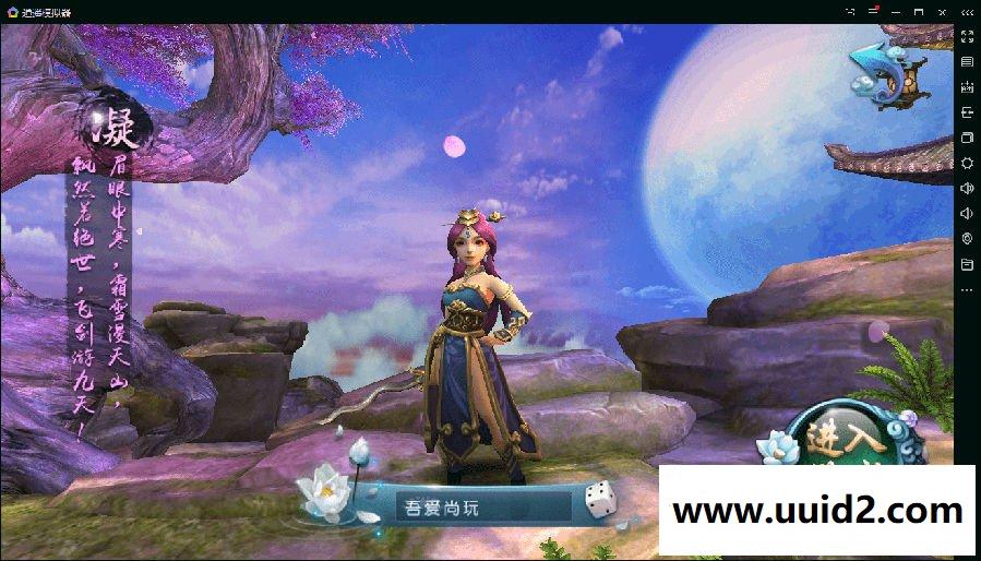 手游【少年西游记】西游伏妖篇服务端+安卓苹果双端+GM工具+修改+IOS特别图文教程