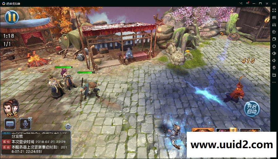 手游【少年西游记】西游伏妖篇服务端+安卓苹果双端+GM工具+修改+IOS特别图文教程