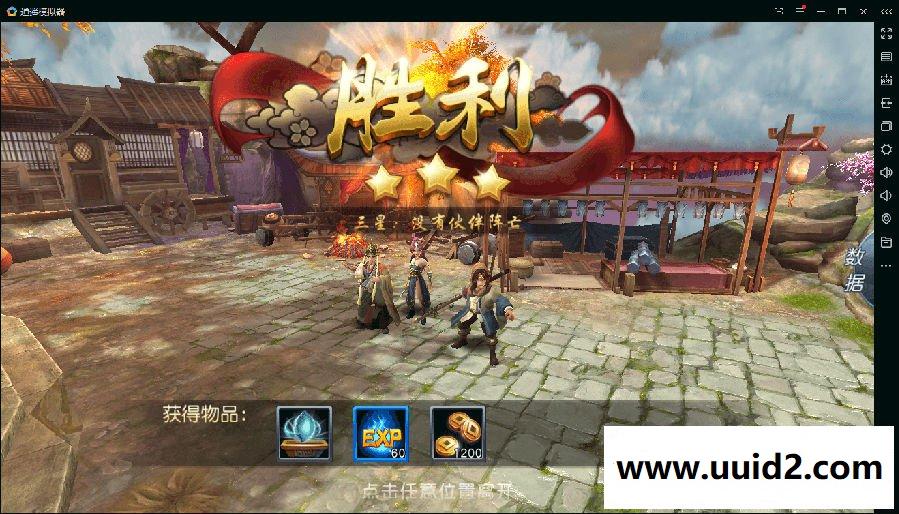 手游【少年西游记】西游伏妖篇服务端+安卓苹果双端+GM工具+修改+IOS特别图文教程