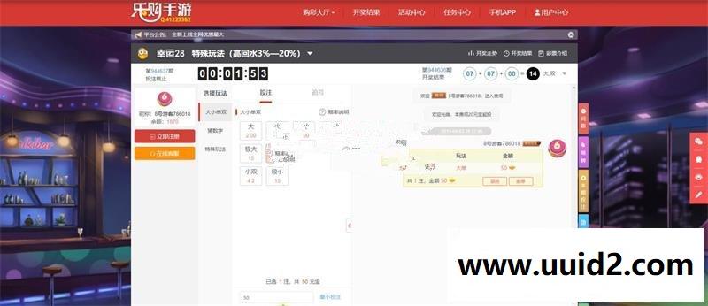 新版在线真人乐购完整源码+命令脚本+安装教程