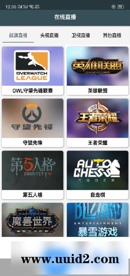 乐享影视app源码 e4a影视app开源源码 支持下载存缓投屏等功能