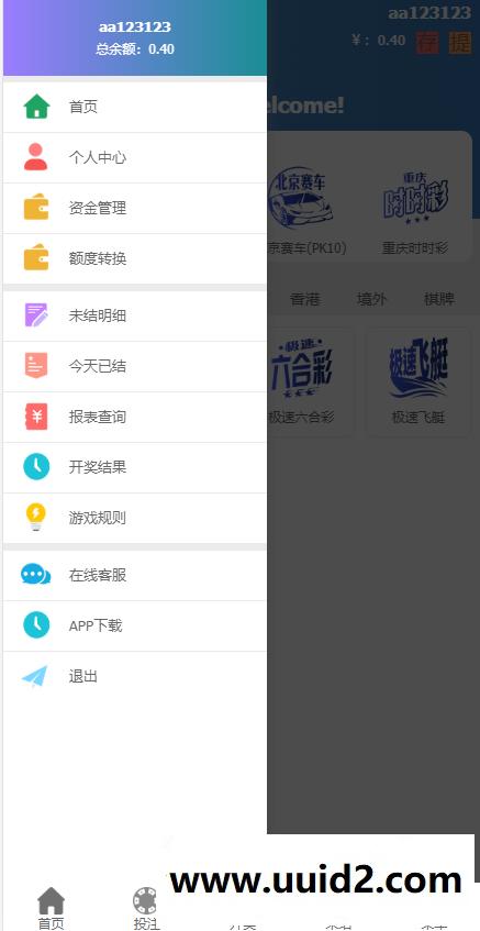 新UI迪士尼3整站源码+WAP手机端+修复采集+完整安装教程【去除后门】