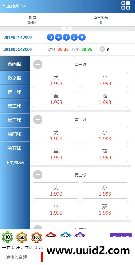 新UI迪士尼3整站源码+WAP手机端+修复采集+完整安装教程【去除后门】