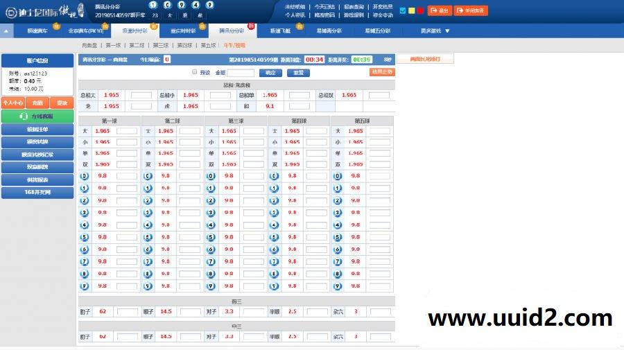 新UI迪士尼3整站源码+WAP手机端+修复采集+完整安装教程【去除后门】