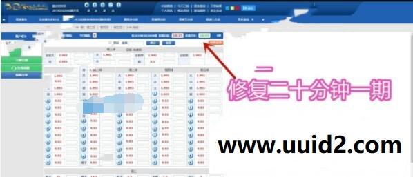 最新修复迪士尼3整站源码+WAP手机端+修复二十分钟一期+修复采集【完整视频搭建教程】